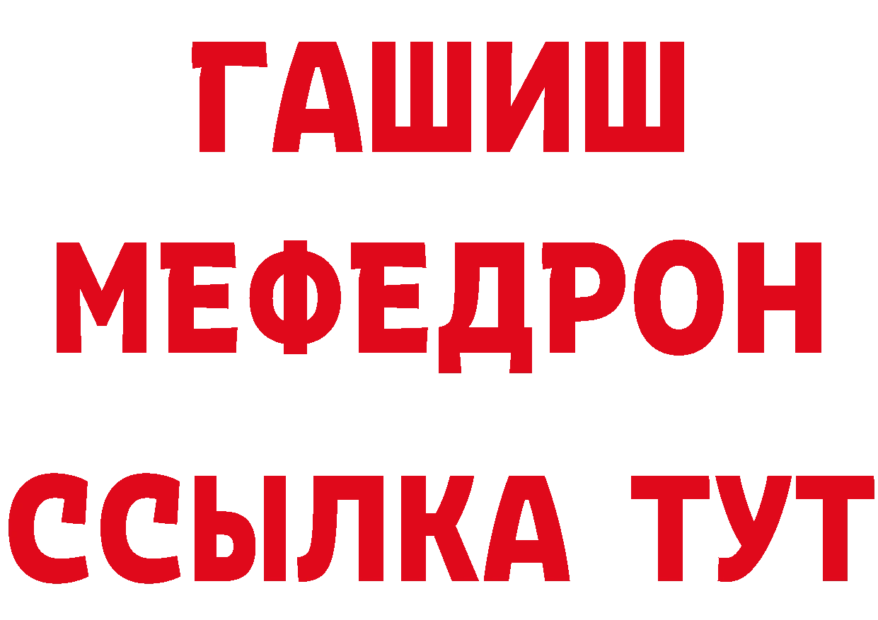 Бутират вода зеркало маркетплейс мега Островной