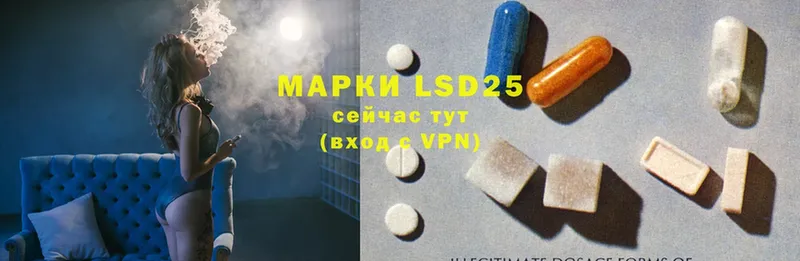 LSD-25 экстази ecstasy  где найти   Островной 