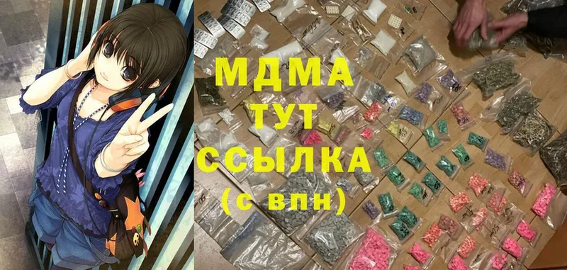 MDMA VHQ  Островной 